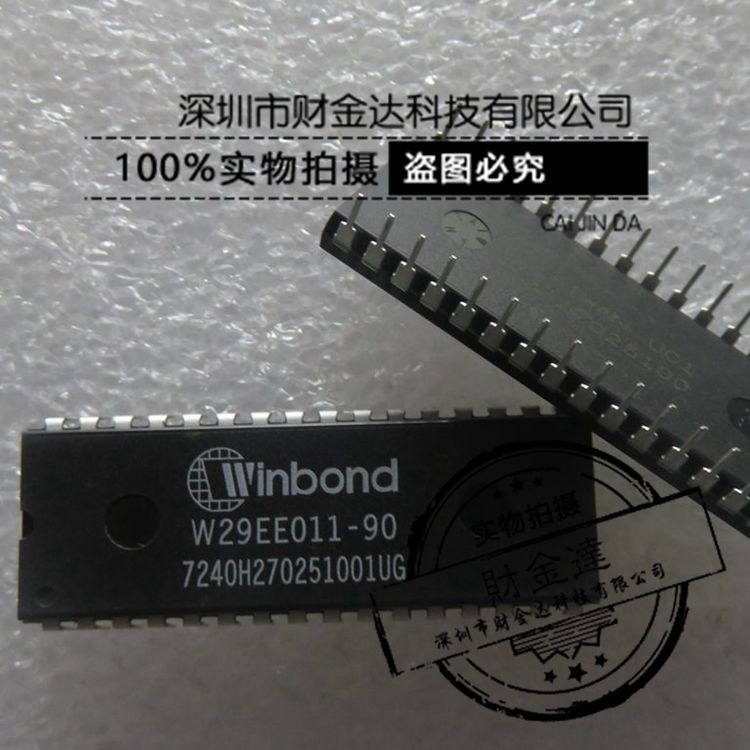 W29EE011-90 W29C011A-15 W29EE011-15闪存FLASH 进口原装