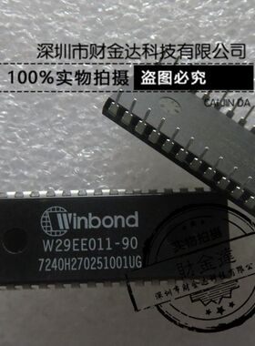 W29EE011-90 W29C011A-15 W29EE011-15闪存FLASH 进口原装