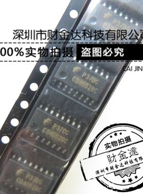 CD4052BC CD4052BCSJX 贴片SOP16 宽体仙童 全新原装正品