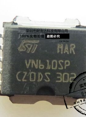 配电开关，负载驱动器 VN610SP 全新原装 贴片SOP10