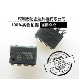 直插 UC2844BN UC2844BNG 电源PWM控制器IC芯片 DIP-8封装 可直拍