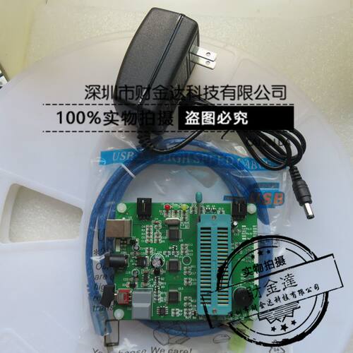 台湾笙泉U1烧录器 编程工具 MPC89系列烧录器 U1编程器点钞机升级