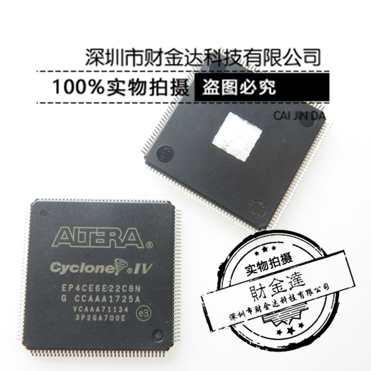 EP4CE6E22C8N ALTE RA 全新原装 TQFP144 贴片 可编程芯片 可直拍