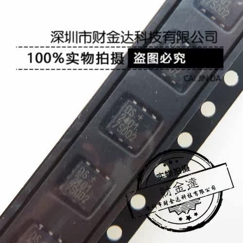 DS2401P+TR DS专用 IC 贴片TSOC-6 全新原装 DS2401 现货库存