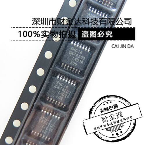 LJSIX/ 74AHC14PW SN74AHC14PWR TSSOP-14 贴片 逻辑IC芯片 原装