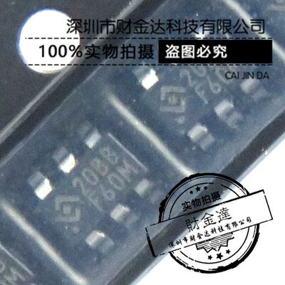 HY2120-BB 20BB SOT23-6 HYCON原装正品 双节锂电池保护IC