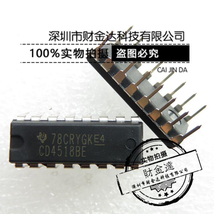 CD4518 CD4518BE DIP16 十进制同步加法计数器 原装可直接拍下