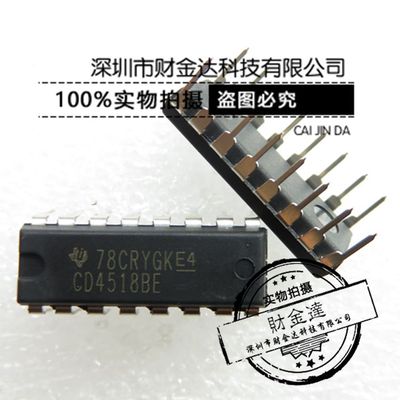 CD4518 CD4518BE DIP16 十进制同步加法计数器 原装可直接拍下
