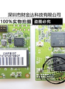 RTL8188RE 模块 RTL8196CS 模块 CWFB107 模块 原装