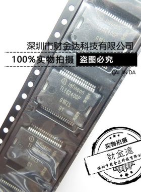 TLE6240GP SSOP36 贴片 汽车ECU常用易损驱动芯片 全新原装