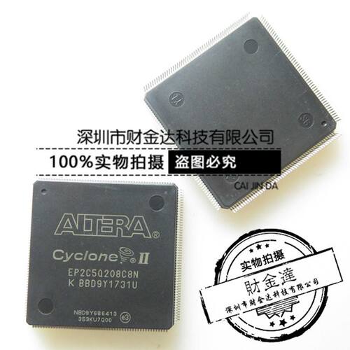 全新原装现货 EP2C5Q208C8N 可编程逻辑器件 封装PQFP208 正品