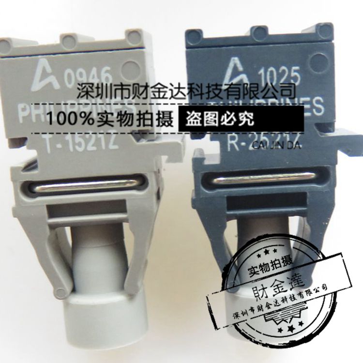 原装现货T-1521Z、R-2521Z、HFBR-1521Z、HFBR-2521Z光纤头