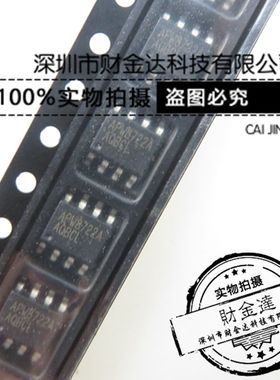 APW8722AKAI-TRG APW8722A APW8722KAI-TRG APW8722 SOP8全新原装