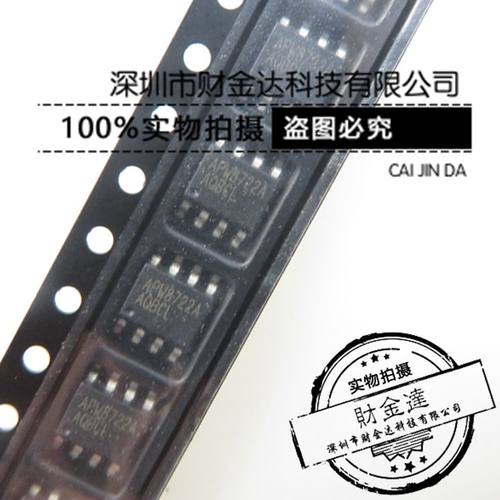 APW8722AKAI-TRG APW8722A APW8722KAI-TRG APW8722 SOP8全新原装