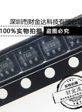 LT1761ES5-5#TRPBF 丝印 LTGG 贴片SOT23-5 线性稳压器 原装现货