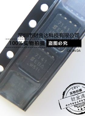 Si7141DP-T1-GE3 Si7141DP 7141 DFN8 贴片 MOS管 全新原装