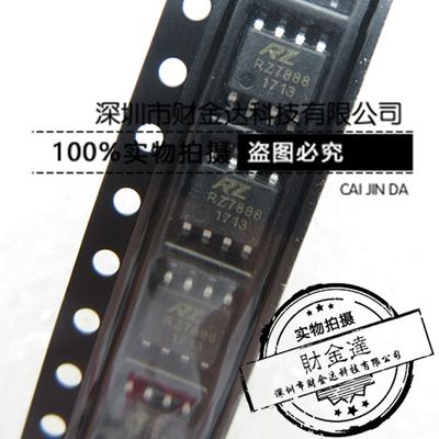 原装 RZ7888 双向直流马达驱动芯片 2A SOP-8电动玩具IC正品现货