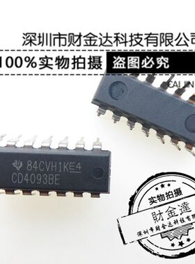 CD4093BE HEF4093 HCF4093 DIP-14 施密特触发器 原装TI 直插