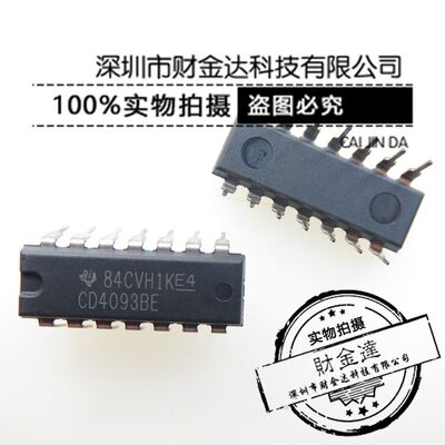 CD4093BE HEF4093 HCF4093 DIP-14 施密特触发器 原装TI 直插