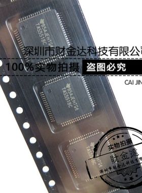 TAS5518C TAS5518CPAG TQFP64 音频芯片 全新原装现货 现货库存