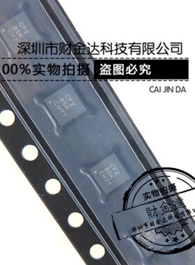 BQ24083DRCR 丝印 CFZ QFN10贴片 电池充电器芯片 全新原装现货