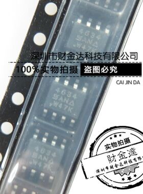 SI4634DY-T1-GE3 SI4634 丝印：4634 进口原装现货 可直接拍下