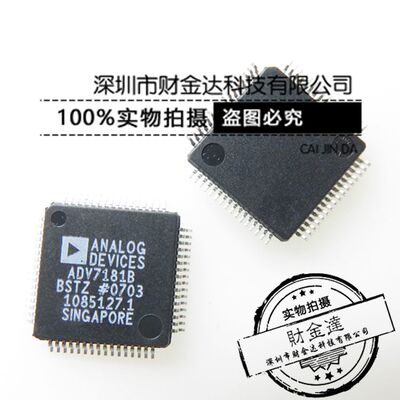 ADV7181BBSTZ ADV7181B LQFP64 全新原装现货