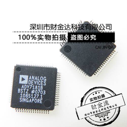 ADV7181BBSTZ ADV7181B LQFP64 全新原装现货