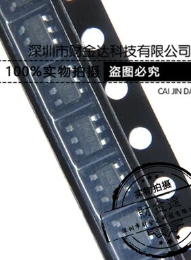 全新原装SDB628 丝印B628 1.2MHz 2A 28V 升压IC SOT23-6电源芯片