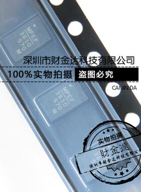 MPM3610GQV MPM3610GQV-Z 丝印 3610 贴片QFN20 全新原装现货