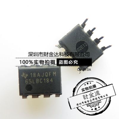 原装进口|直插 SN65LBC184P DIP-8 德洲TI RS485驱动器 65LBC184