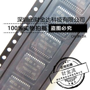 VND5T035AK VND5T035AKTR-E 贴片SSOP24 配电开关 原装 现货