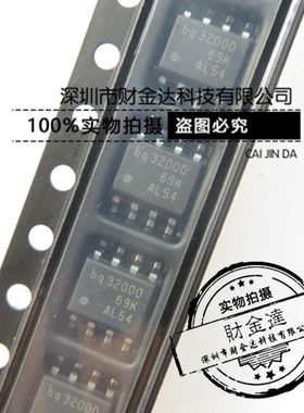 全新原装 BQ32000DR SOP8 BQ32000D 丝印BQ32000 实时时钟电子IC