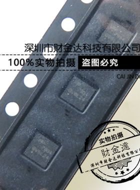 AON7934 AO7934 7934 QFN8 贴片 全新原装 N沟道MOS管现货