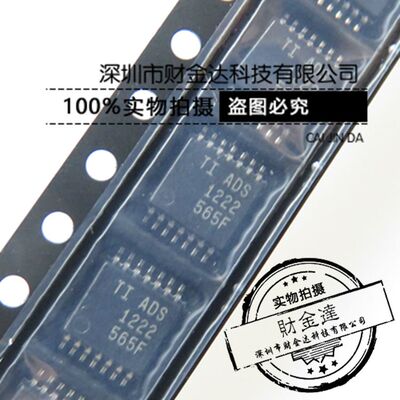 ADS1222IPWR ADS1222 贴片 TSSOP14 模数转换器芯片 全新原装现货