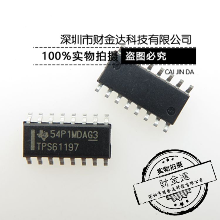 TPS61197DR TPS61197 贴片 LED驱动器芯片 SOP16 全新原装正品