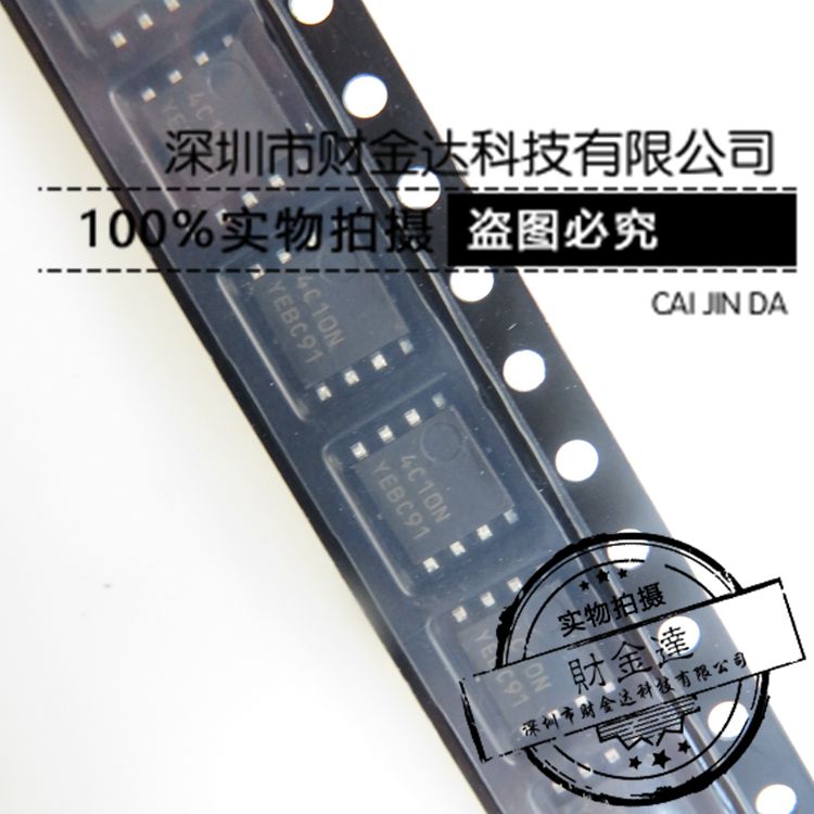 NTMFS4C10NT1G NTMFS4C10N 4C10N QFN8 全新原装 可直拍