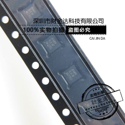 TPS62300DRCR 丝印 AMN 贴片 DFN10 开关稳压器芯片 全新原装现货