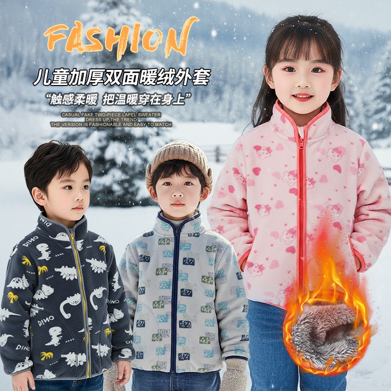 秋冬新款摇粒绒儿童外套加绒加厚印花中大童开衫抓绒上衣保暖童装