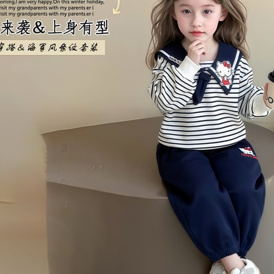 女童秋款卫衣套装儿童可爱海军领休闲运动套装宝宝卡通条纹蝴蝶结