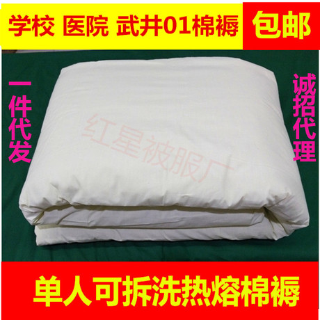 Chính hãng 07 giường trắng đơn giản cotton trắng sheets quân đội quân đội duy nhất màu xanh lá cây ký túc xá sinh viên quân sự hệ thống đào tạo tấm trắng