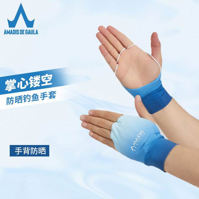 阿玛迪斯钓鱼手套夏薄款男女露五指空掌透气防紫外线垂钓防晒手套