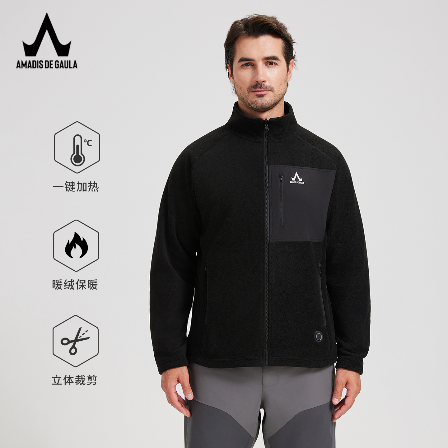 阿玛迪斯秋冬新款加热内胆男士