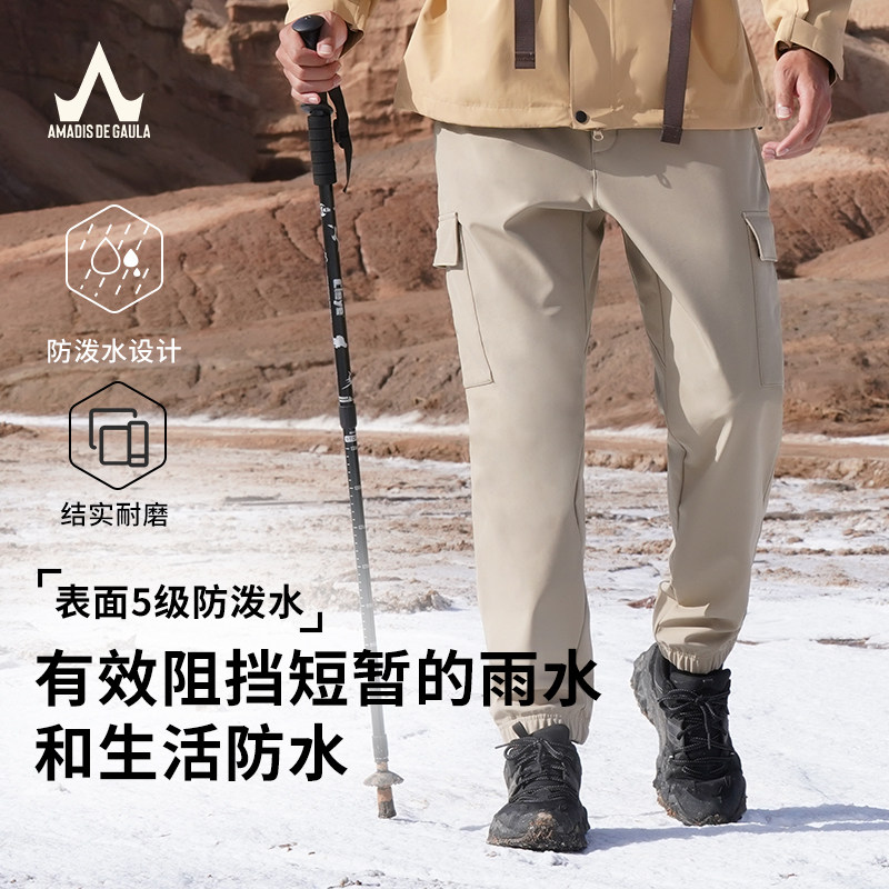 防风防水软壳裤阿玛迪斯