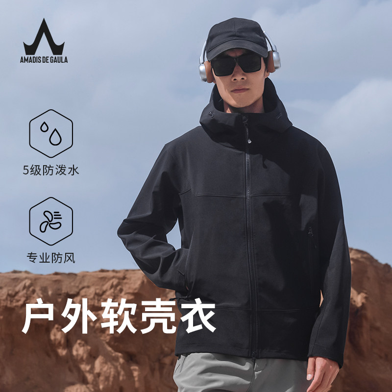 冲锋衣秋冬新款户外防风防水