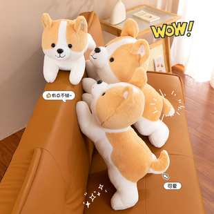 可爱超软柯基哈士奇毛绒玩具二哈柴犬小狗羽绒棉布娃娃女生抱枕男