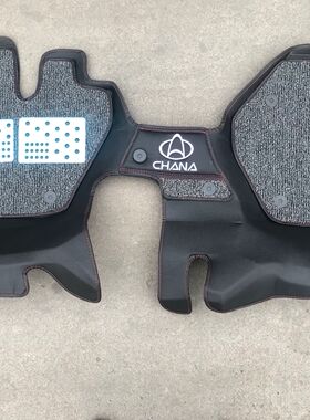 2019款长安跨越者D5货车脚垫 跨越者d5大包围脚垫长安小货车地垫