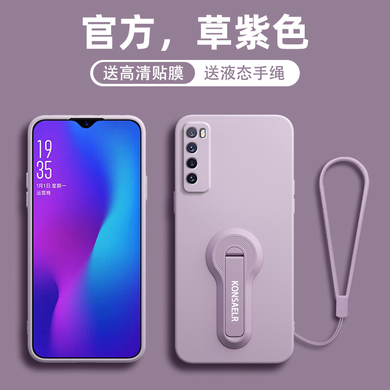 适用华为nova7手机壳n7pro保护nove7se硅胶套JEF一AN00全包JER防摔液态note软壳es男女高级感novo带支架挂绳
