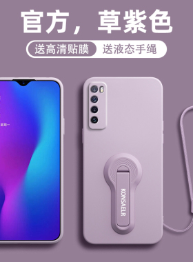适用华为nova7手机壳n7pro保护nove7se硅胶套JEF一AN00全包JER防摔液态note软壳es男女高级感novo带支架挂绳