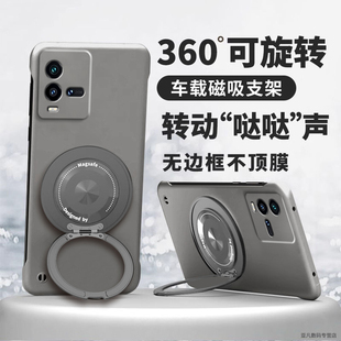 360°旋转支架适用vivoiqoo10手机壳新款磁吸无边框iqoo10pro磨砂超薄散热硬壳viv0高级感iq0010pro外壳男女